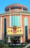Туры в отель Zhengzhou Cheered Hotel