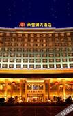 Туры в отель Zhengzhou Cheered Hotel