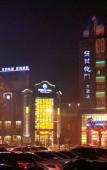 Туры в отель Homeinn Ripple Yun Hotel (Haining Railway Station Wuyueqian Store)