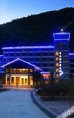 Туры в отель Chongdugou Waterscape Hotel
