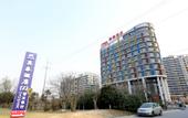 Туры в отель Home Inn·neo Kunshan International Expo Center Huaqiao Metro Station