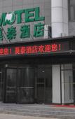 Туры в отель Home Inn·neo Kunshan International Expo Center Huaqiao Metro Station