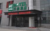 Туры в отель Home Inn·neo Kunshan International Expo Center Huaqiao Metro Station