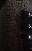 Туры в отель Hangzhou Denver Countryside Hotel (Agriculture and Forestry University)