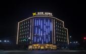 Туры в отель Manhatton · Lijing Hotel