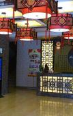 Туры в отель Youyicun Hotel
