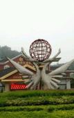 Туры в отель Wencheng International Hotel