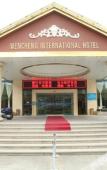 Туры в отель Wencheng International Hotel