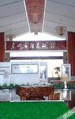 Туры в отель Bei Long Garden Hotel