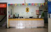 Туры в отель Xin Maisui Hotel (Shijingshan Chaoyang Hospital West Campus)