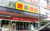Туры в отель Xin Maisui Hotel (Shijingshan Chaoyang Hospital West Campus)