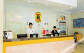 Туры в отель Xin Maisui Hotel (Shijingshan Chaoyang Hospital West Campus)
