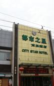 Туры в отель Yunli Hotel