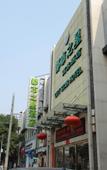 Туры в отель Yunli Hotel