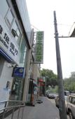 Туры в отель Yunli Hotel