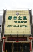 Туры в отель Yunli Hotel