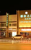 Туры в отель Yunli Hotel
