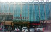Туры в отель KOULING Hotels ( Beijing DonggaodiHuojianwanyuanWufutang  Subway Station)