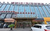 Туры в отель KOULING Hotels ( Beijing DonggaodiHuojianwanyuanWufutang  Subway Station)