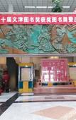 Туры в отель Baohui Hotel