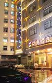 Туры в отель Xikairui Hotel