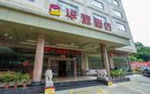 Туры в отель Xikairui Hotel