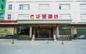 Туры в отель Xikairui Hotel