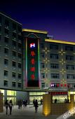 Туры в отель Xikairui Hotel
