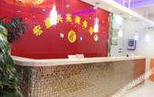 Туры в отель Super 8(Beijing Xingong Metro Kuifang West Branch)