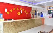 Туры в отель Super 8(Beijing Xingong Metro Kuifang West Branch)
