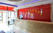 Туры в отель Super 8(Beijing Xingong Metro Kuifang West Branch)