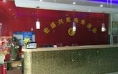 Туры в отель Super 8(Beijing Xingong Metro Kuifang West Branch)