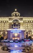 Туры в отель Xianhua Sandalwood International Hotel