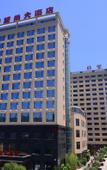 Туры в отель Haowangjiao Hotel