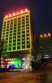 Туры в отель Haowangjiao Hotel