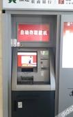 Туры в отель Haowangjiao Hotel