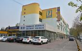 Туры в отель 7 Days Premium Hotel (Beijing Shangdi Sports University Qinghe City Rail Station)