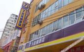 Туры в отель 7 Days Premium Hotel (Beijing Shangdi Sports University Qinghe City Rail Station)