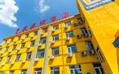 Туры в отель Wei Hotel Fan (Beijing Wangjing SOHO Yitong Subway Station)