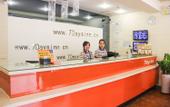 Туры в отель Wei Hotel Fan (Beijing Wangjing SOHO Yitong Subway Station)