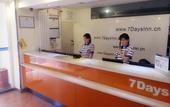 Туры в отель 7 Days Inn (Beijing Tongzhou Liyuan Linheli Metro Station)