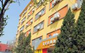 Туры в отель 7Days Inn Hotel (Beijing Wukesong Haidian Wuluju Subway Station)