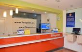 Туры в отель 7Days Inn Hotel (Beijing Wukesong Haidian Wuluju Subway Station)