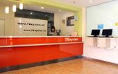 Туры в отель 7Days Inn Hotel (Beijing Wukesong Haidian Wuluju Subway Station)
