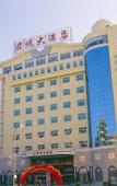 Туры в отель Shishi Laiya Fortune Hotel (Quanzhou South Railway Station)