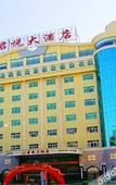 Туры в отель Shishi Laiya Fortune Hotel (Quanzhou South Railway Station)