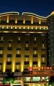Туры в отель Shishi Laiya Fortune Hotel (Quanzhou South Railway Station)