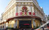 Туры в отель King Sa Hotel
