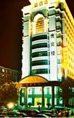 Туры в отель Qingping Hotel
