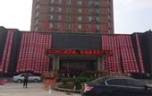 Туры в отель Dexing Hotel